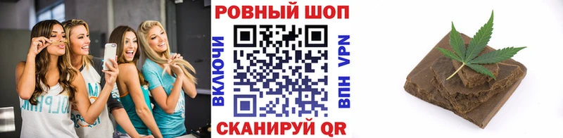 Купить наркотик аптеки Рубцовск Гашиш  MEGA tor  КОКАИН  Меф  МАРИХУАНА 