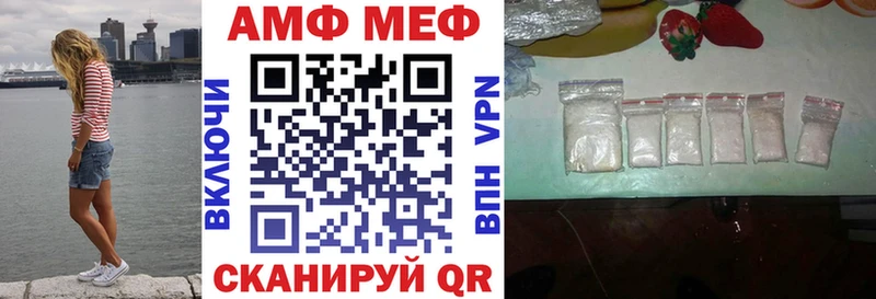 Amphetamine 97%  Рубцовск 