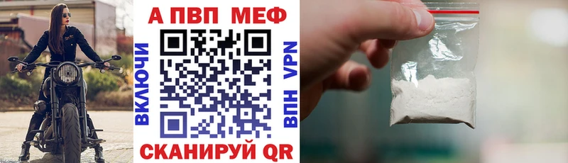 Alpha PVP СК КРИС  площадка наркотические препараты  Рубцовск  блэк спрут ТОР 