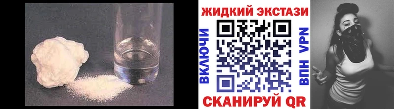 где купить Рубцовск kraken как зайти БУТИРАТ вода