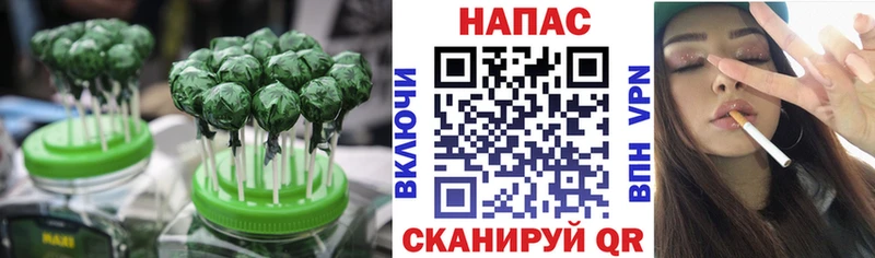 Canna-Cookies конопля  даркнет сайт  omg ссылка  Рубцовск 