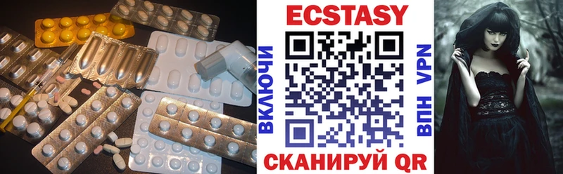 Ecstasy 99%  Рубцовск 