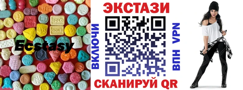 Экстази XTC Рубцовск