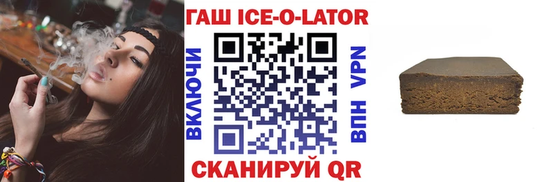 ГАШИШ VHQ  mega зеркало  Рубцовск 