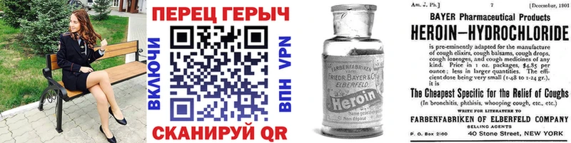 даркнет сайт  Рубцовск  Героин хмурый 