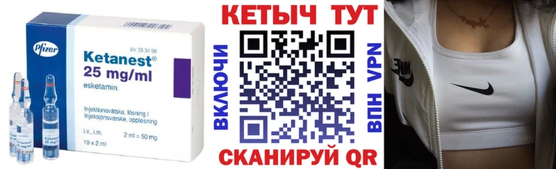blacksprut маркетплейс  Рубцовск  КЕТАМИН VHQ 