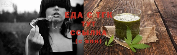 гашишное масло Абинск