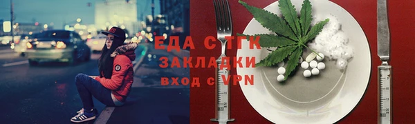 каннабис Абаза