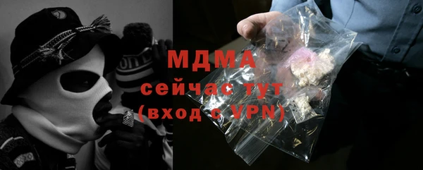 каннабис Абаза