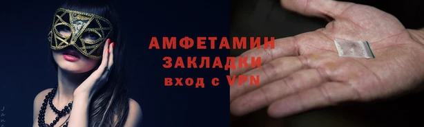 MESCALINE Лабытнанги