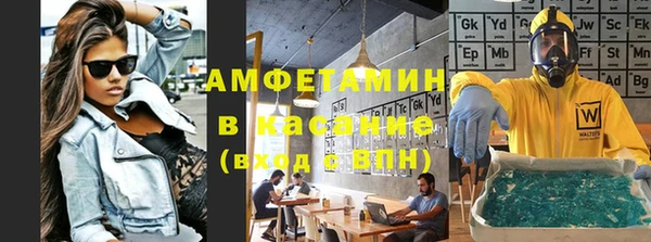 гашишное масло Абинск