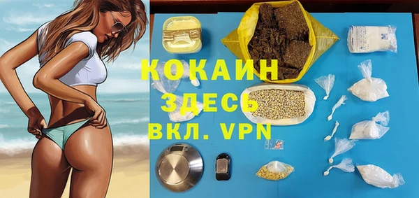 мдма Лагань