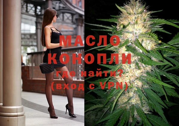 кристаллы Абдулино