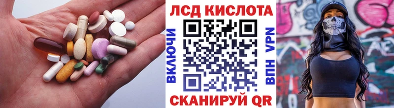 Лсд 25 экстази ecstasy  Рубцовск 