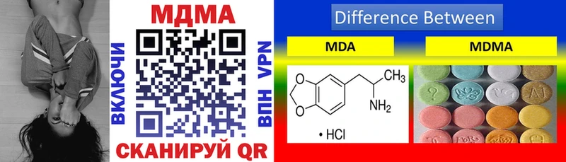магазин    Рубцовск  MDMA кристаллы 