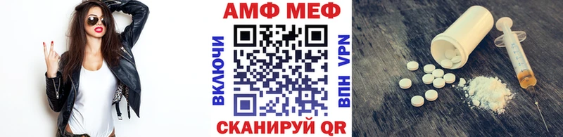Первитин винт  Рубцовск 