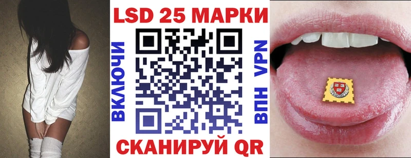 Наркотические марки 1,8мг  Рубцовск 