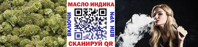 что такое наркотик  Рубцовск  мориарти как зайти  Дистиллят ТГК гашишное масло 