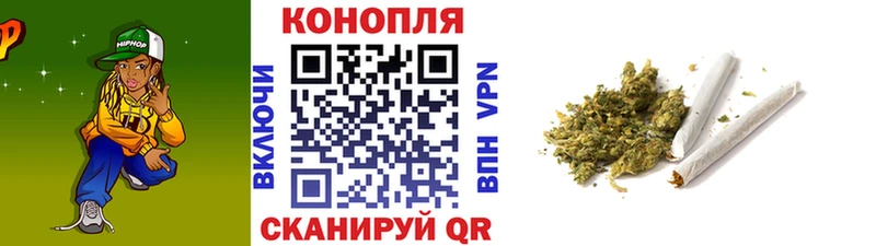 Канабис VHQ  Рубцовск 